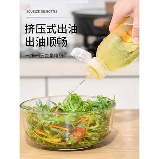 22味全尖叫油壶油瓶挤压5调料喷香油瓶家用厨房控量塑料喷
