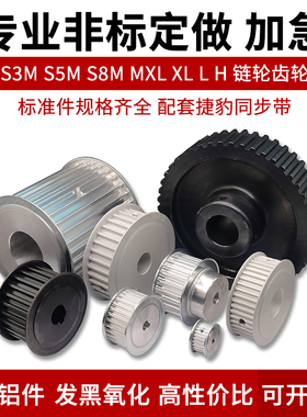 定做专拍通成传动氧化同步轮定做现货铝合金同步带轮订货非标FA5