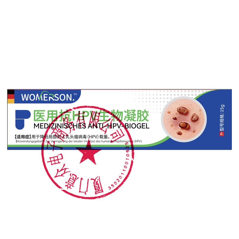 沃美森医用抗HPV生物凝胶15g图片