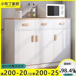 餐边柜储物柜橱柜家用立柜客厅厨房柜子小置物柜碗柜杂物柜茶水柜