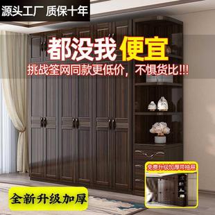 实木衣柜家用卧室现代简约大容量多层储物紫金檀木实木衣橱 新中式