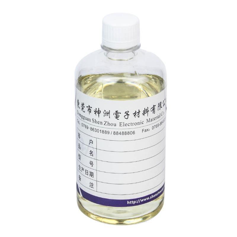 工厂直销 绝缘漆/凡立水/三防漆/稀释剂 样W品 包邮发货