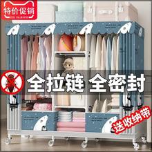 家用卧室简易布衣柜拉链全封闭出租房现代简约可移动带轮结实耐用