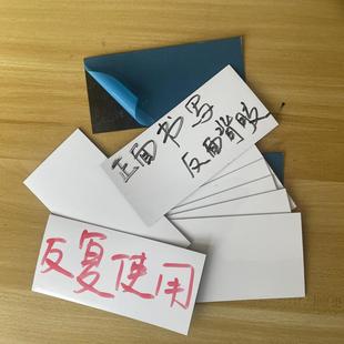 背胶可擦写仓库不锈钢货架标识牌仓储材料分类塑料框裱胶粘贴标签