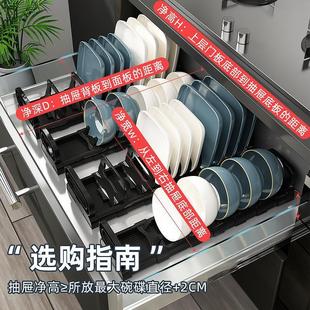 沥水篮盆碗碟置物架厨房家用收纳架晾餐盘碗筷餐具加大号置物碗柜
