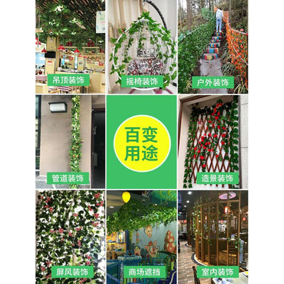 仿真葡萄叶假花藤条藤蔓植物树叶绿叶水管道吊顶装饰塑料绿萝叶子