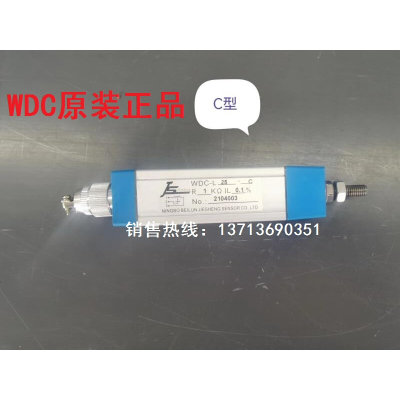 捷生JS直线位移传感器WDC-L25 50 75 100 125 150-C拉杆电子尺