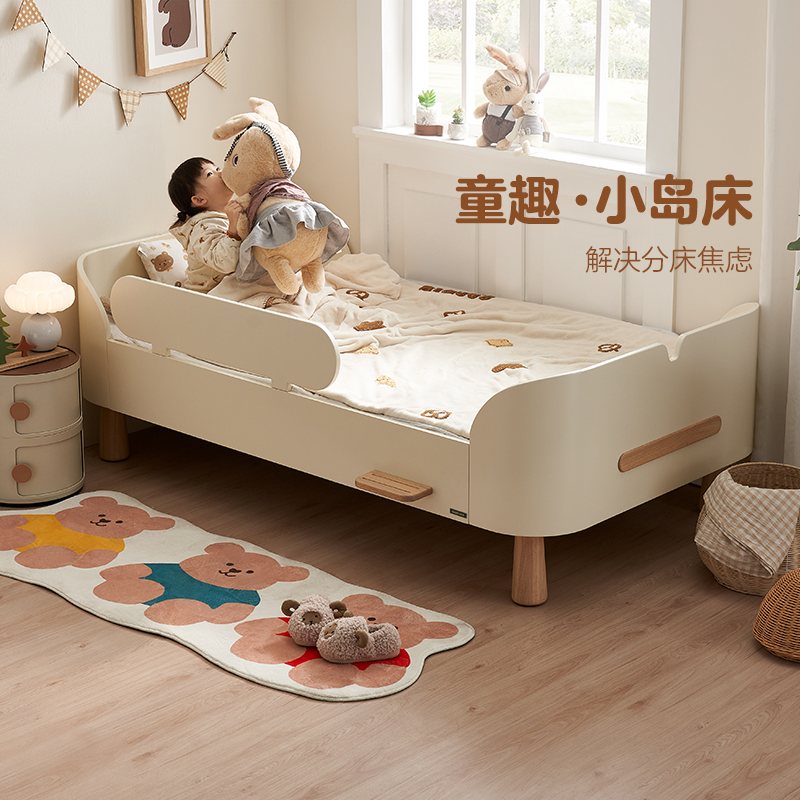 全友家居儿童可拼接床