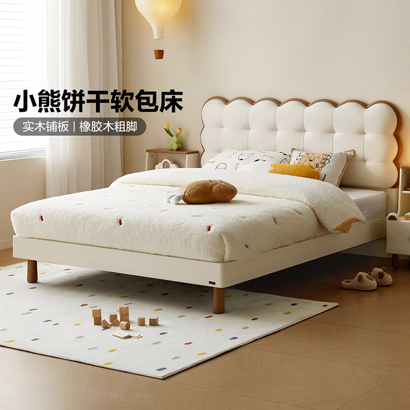 全友家居现代极简儿童床图片