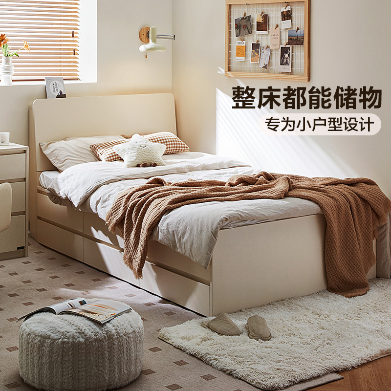 全友家居北欧风单人儿童床