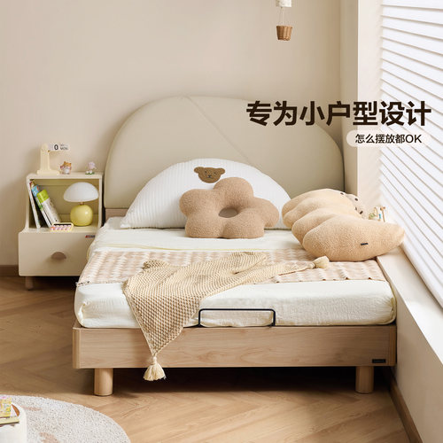 全友家居儿童床小户型