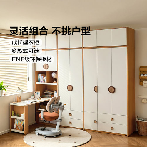 全友家居奶油风儿童成长型书桌柜