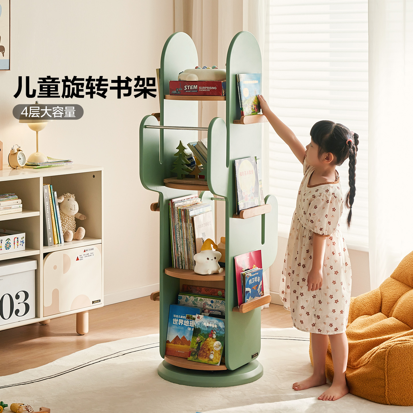 全友家居可移动旋转儿童书架