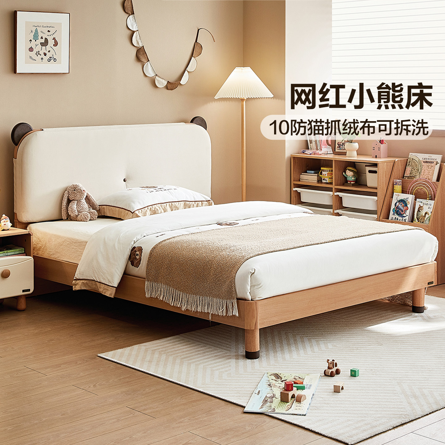 全友家居现代简约实木腿儿童床男女孩卧室软包家用1米5男童单人床