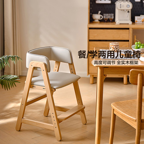 全友家居简约儿童学习椅
