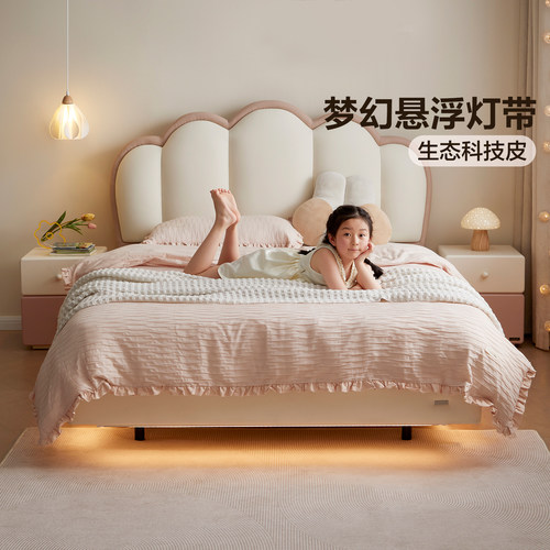 全友家居儿童床悬浮带灯