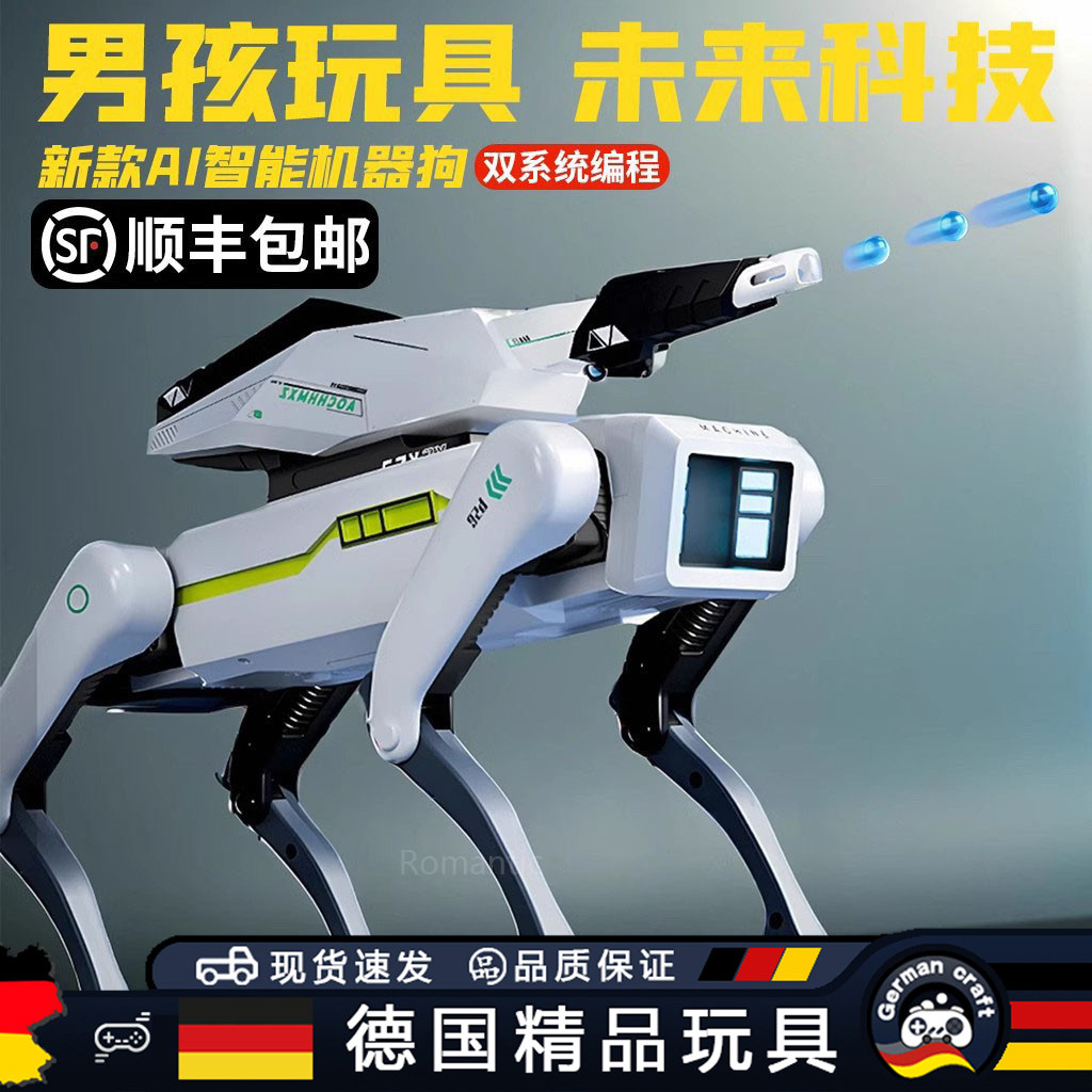 德国AI智能高科技编程机械狗电子对话互动遥控机器人儿童新年礼物,玩具/童车/益智/积木/模型,电动/遥控动物/人物,淘宝优惠券,粉丝福利购,淘宝优惠卷