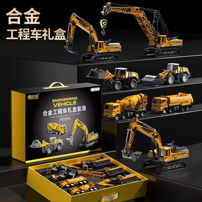 德国合金挖掘机工程车礼盒玩具