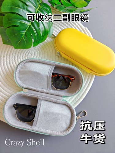 可装二副眼镜盒墨镜盒收纳盒便携式抗压收纳盒多色入