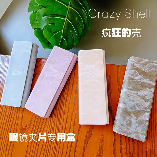 专业夹片收纳盒硬盒抗压超薄