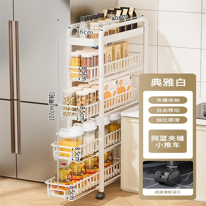 夹缝置物架厨冰房箱侧面窄缝隙抽拉收纳柜篮生拉间卫极窄边小推车