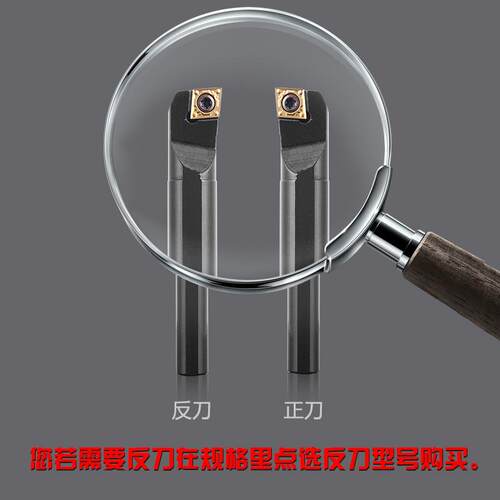 株洲数控镗刀 内孔车削刀杆S08K-SCLCR06正刀/S08K-SCLCL06反刀
