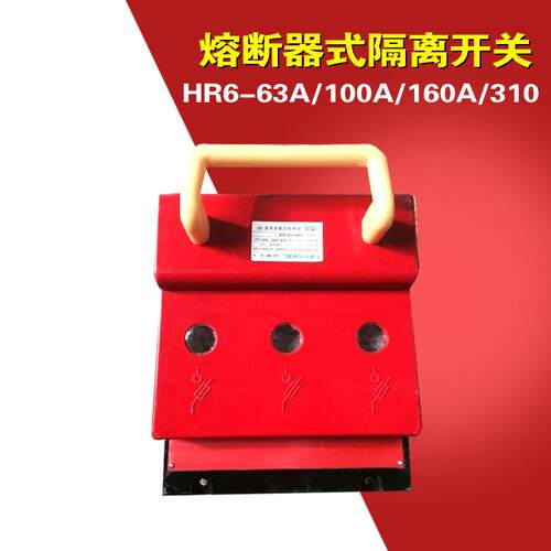 厂家直销HD13BX-630 刀开关铜件