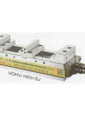 经销FMS弹性化肯倍得式精密变夹虎钳 VDHV-160V油烟虎钳