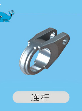 清洗机连杆JYCC0815A/1115A0718G/0918G内孔28mm洗车机配件