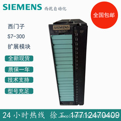 供应S7-300模块 6ES7322-1HH01-0AA0 SM322 16路输出