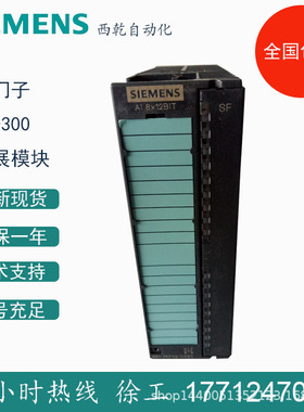 供应S7-300模块 6ES7322-1HH01-0AA0 SM322 16路输出