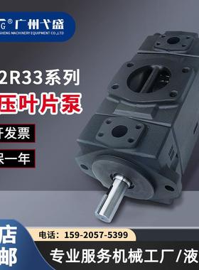 PV2R33-94-116-F-RAAA-31PV2R33-66-94-F-RAAB-31高压定量叶片泵