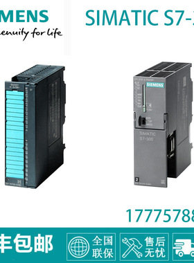 全新6ES7322-1BH01-0AA0SM322数字量模块现货出售