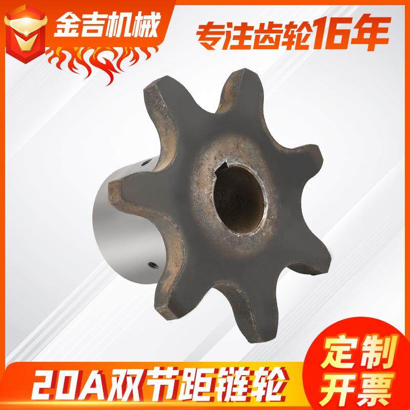 厂家供应 20双节距链轮45号钢工业单排齿轮主动双排链轮齿轮,五金/工具,链轮,淘宝优惠券,粉丝福利购,淘宝优惠卷