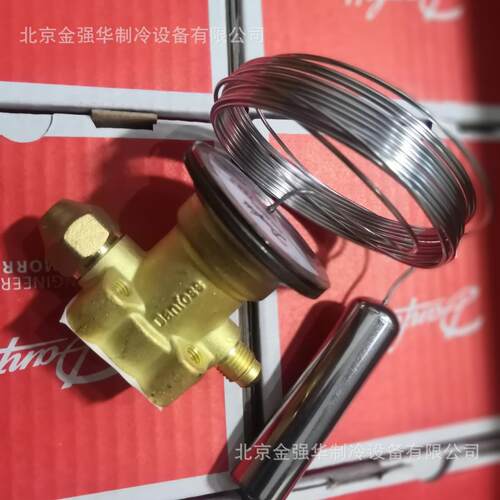 Danfoss丹佛斯热力膨胀阀TES5 067B3342 067B3343感温包 阀芯阀座