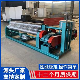 电动卷板机 机械三辊卷板机 全自动液压卷板机 小型半自动卷圆机