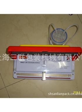 供应DZ-280/2SE型小型多功能真空封口机