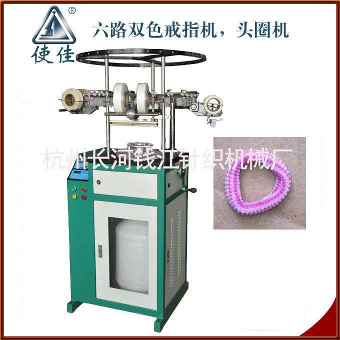 厂家供应六路换色发圈机QJF-JZ-67B针织机械双色戒指机,纺织面料/辅料/配套,针织机械,淘宝优惠券,粉丝福利购,淘宝优惠卷