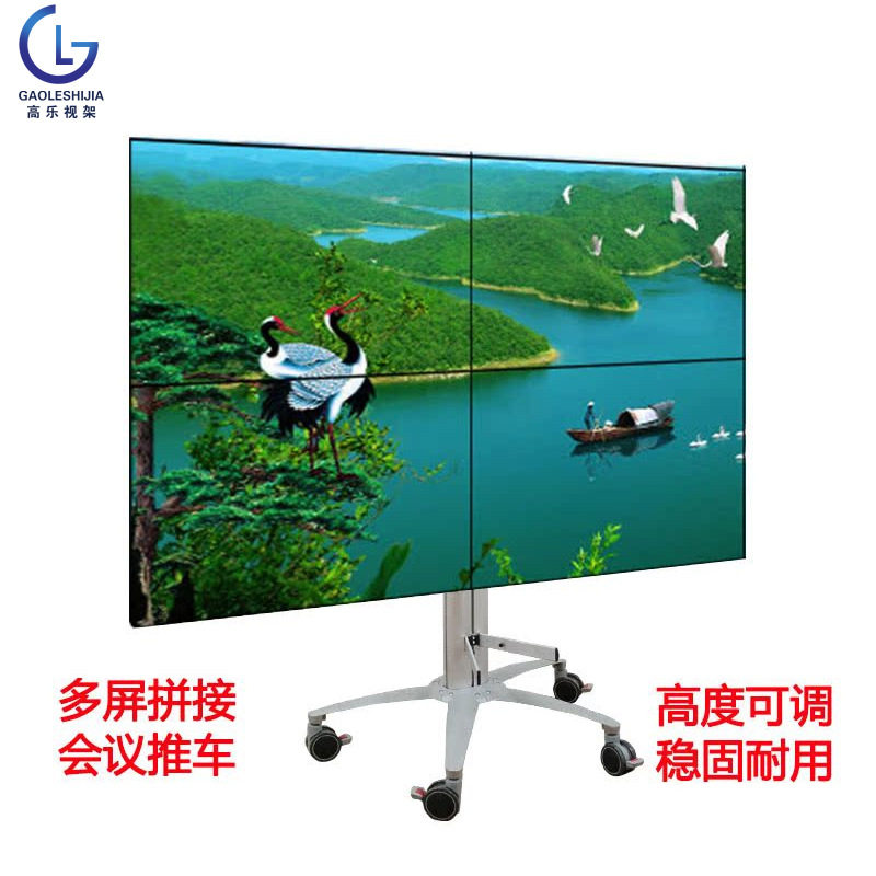2x2四屏移动支架液晶显示器拼接支架落地32 55寸4屏电视机架推车,标准件/零部件/工业耗材,模具,淘宝优惠券,粉丝福利购,淘宝优惠卷