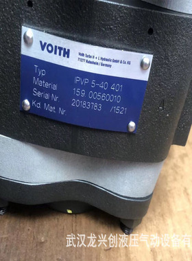 液压泵IPVP5-40401IPVP5-64101艾可勒890-EI-0400-RS2-C302