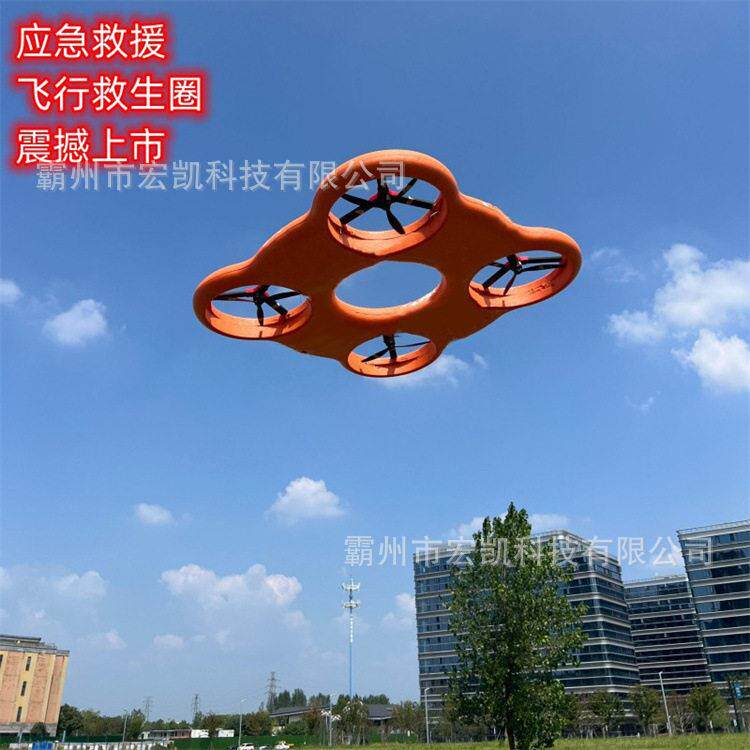 水上施救无人拖拽器水域海上遥控智能救生圈电动飞艇 飞行救生圈