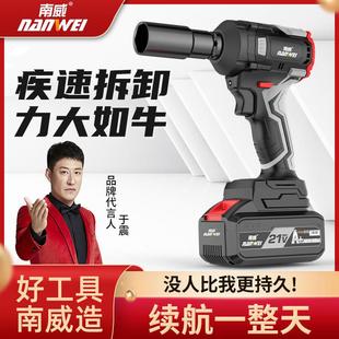 电动工具无刷锂电扳手电动扳手架子工木工冲击电风炮充电电钻