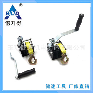 倍力得 迷你涡轮小绞盘 水线绞盘 单股 800磅配织带 W800