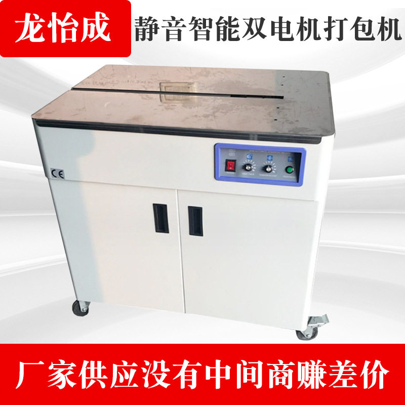 厂家供应  PP带半自动捆包机捆扎机 五金打包机捆扎机 价格实惠