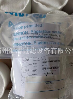 替代WABCO威伯科干燥器滤芯4324069202 90187ES干燥器附件D0932