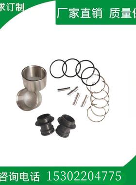 耐驰NM045BY01L06V NM105BY02S12B 螺杆泵骨架护套 销子护套钢套