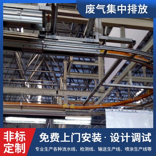 岗位工艺活动架 驾驶室吊装工装 驾驶室流水线 汽车总装线