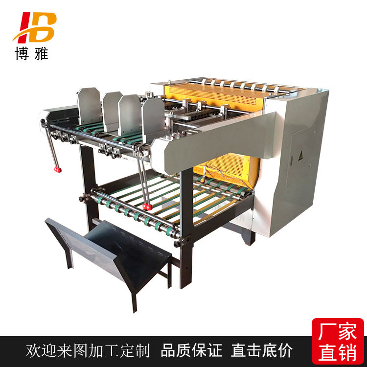 厂家供应BY650-1000A型多刀开槽机 酒盒鞋盒礼品盒纸板自动开槽机,橡塑材料及制品,其他橡胶制品,淘宝优惠券,粉丝福利购,淘宝优惠卷