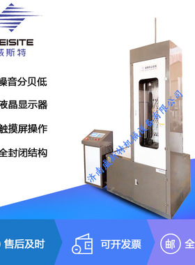 厂家直销TPJ-10/20/20机械式汽车减震器弹簧疲劳试验机