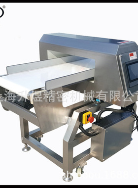 供应食品SY-4010金属检测仪 全金属探测机 探测仪器 自动剔除